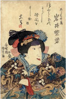 Iwai Shijaku I (岩井紫若) as the <i>koshimoto</i> Chidori (the chambermaid Chidori - 腰元千鳥) from Act II, <i>The Disinheriting of Genta</i> (<i>Genta kando</i> - 源太勘当) from the play <i>Hiragana seisuiki</i> (ひらがな盛衰記)