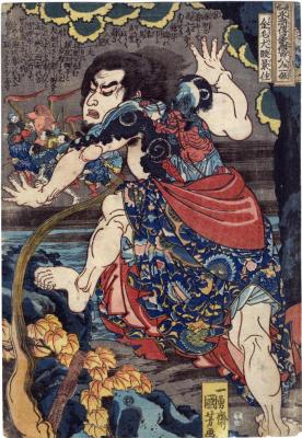 Kimmōken Dankeijū (金毛犬段景住 - aka Duan Jingzhu, Golden Dog) from the series <i>One Hundred and Eight Heroes of the Popular Shuihuzhuan</i> (<i>Tsūzoku Suikoden gōketsu hyakuhachinin no hitori</i> - 通俗水滸伝豪傑百八人之一個)