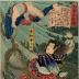 Aoyagi Harunosuke (青柳春之助) avenging his father's death from the series <i>Sagas of Beauty and Bravery</i> (<i>Biyū Suikoden</i> - 美勇水滸伝)