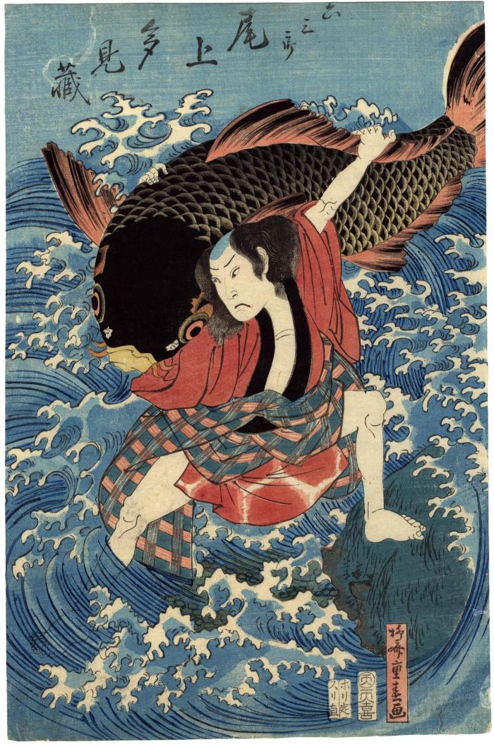 Onoe Tamizō II (尾上多見蔵) as Rokusaburō (六三郎) in <i>Umemoyo Ukina No Irozome</i> 