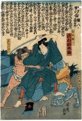 <i>'Kakeai'</i> (かけ合い): A dialogue between Sawamura Tanosuke III (沢村田之助) as Gompachi (白井権八) and Chōbei about smallpox. - the right-hand panel of a diptych