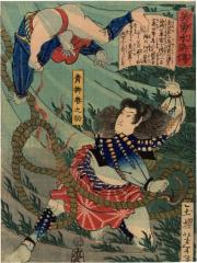Aoyagi Harunosuke (青柳春之助) avenging his father's death from the series <i>Sagas of Beauty and Bravery</i> (<i>Biyū Suikoden</i> - 美勇水滸伝)