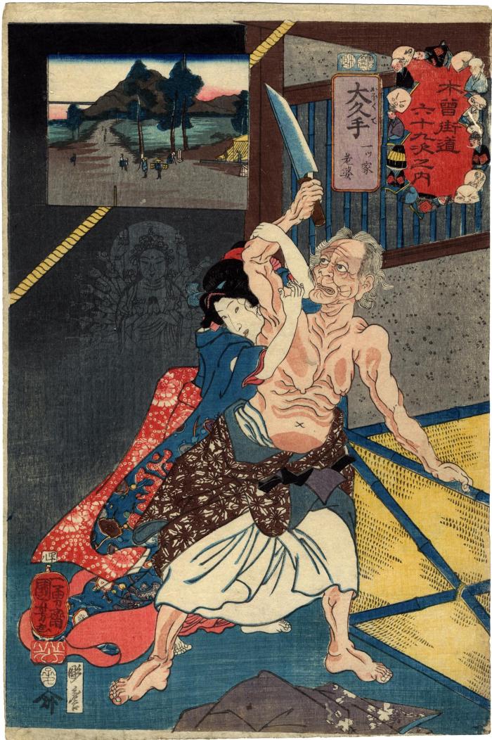 Ōkute (大久手): The Old Woman of the Lone House (<i>Hitotsuya rōba</i> - 一ツ家老婆), from the series <i>Sixty-nine Stations of the Kisokaidō Road</i> (<i>Kisokaidō rokujūkyū tsugi no uchi</i> - 木曾街道六十九次之内)
