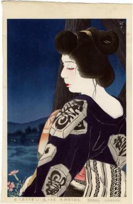 Leading Figures of the Modern Stage in Their Famous Roles, No. 11: Hanayagi Shōtarō (花柳章太郎) as Taki no Shiraito (瀧の白糸) or <i>The Waterfall's White Thread</i>