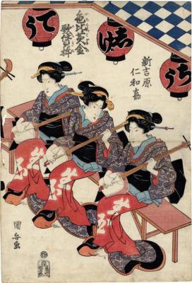 Three young geisha performing in the New Yoshiwara by lantern light for the Niwaka Festival - 新吉原仁和嘉