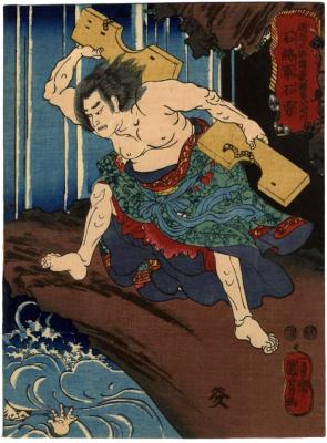 The Stone-faced General Sekishōgun Sekiyū (石將軍石勇) from the series <i>108 Heroes of the Popular Suikoden</i> (<i>Tzuzoku Suikoden goketsu hyakuhachinin no uchi</i> - 通俗水滸傳濠傑百八人之内)
