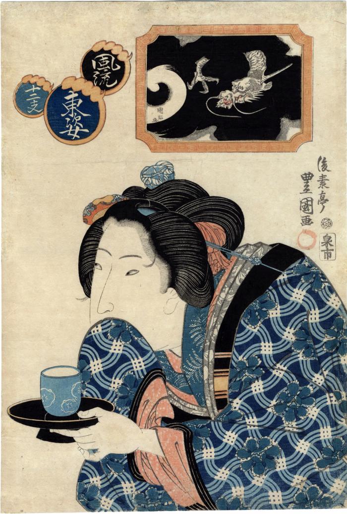The Sign of the Dragon (辰) from the series <i>Elegant Women Likened to the Twelve Animals of the Zodiac</i> (<i>Fūryū azuma sugata jūnishi</i> - 風流東姿十二支)
