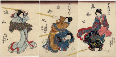 Ohatsu in the center (召仕おはつ) battling Iwafuji [局岩藤] on the left, with the chūrō Onoe (中老於の江) on the right