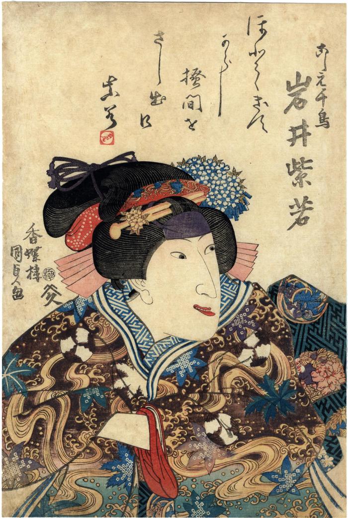 Iwai Shijaku I (岩井紫若) as the <i>koshimoto</i> Chidori (the chambermaid Chidori - 腰元千鳥) from Act II, <i>The Disinheriting of Genta</i> (<i>Genta kando</i> - 源太勘当) from the play <i>Hiragana seisuiki</i> (ひらがな盛衰記)