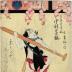 Nakamura Shikan II (中村芝翫) as a boatman at a ship festival (祭礼御迎ひ船) from a series of seven kabuki changes (七変化ノ内)