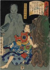 Mutsuki Suginosuke Norifusa (六木杉之助則房) from the series <i>Sagas of Beauty and Bravery</i> (<i>Biyū Suikoden</i> - 美勇水滸伝)