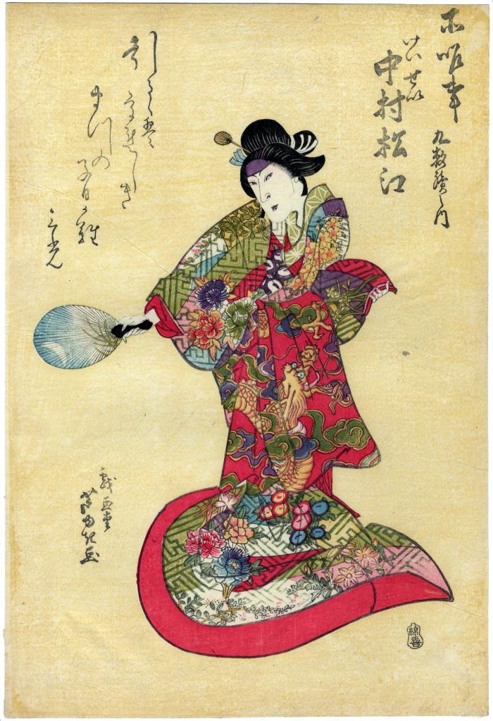 Nakamura Matsue III (三代目中村松江) as a <i>keisei</i> (けいせい) or courtesan from the play <i>Imayo Mitsu no Shishigashira</i>  (春陽三獅頭) at the Kado theater