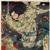 Kōmei (孔明) conjures up the southeast wind from the series <i>Wakan buyū kagami</i> (和漢武勇鑑 - Paragons of Chinese and Japanese Bravery) - 2nd edition of this print