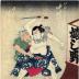 Nakamura Utaemon III (中村歌右衛門) as the greengrocer (<i>yaoya</i>) Chōkichi (八百屋長吉) and Asao Kunigorō III (浅尾国五郎) as the hedonistic priest (<i>dōraku ōshō</i>) Rikyō (道楽和尚里橋) from the play <i>Omoto Kamematsu hiyoku no kanzashi</i> (おもと龜松中村笄: The lovers' comb: Omoto and Kamematsu)