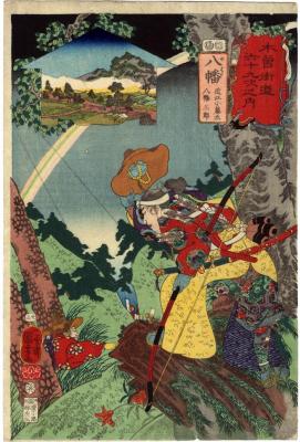 No. 25 Yawata (八幡):Ōmi Kotōda (近江小藤太) and Yawata Saburō (八幡三郎) from the series Sixty-nine Stations of the Kisokaidō Road (<i>Kisokaidō rokujūkyū tsugi no uchi</i> - 木曾街道六十九次之内)