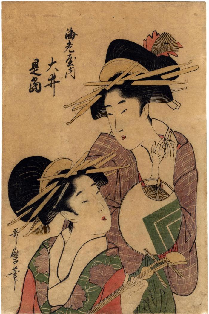 Courtesans Oi (大井) and Koremitsu (?) of the Ebiya house (海老屋)