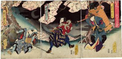 Ichikawa Ebizō V (市川海老蔵) as Shōji Tetsuno Ichizō (庄司畷の一三) on the left, Nakamura Utaemon IV (中村歌右衛門) as Asahina Saburo Yoshihide (下り朝ひな三郎義秀) and Iwai Shijaku I (岩井紫若?) as Shiorite (しをりて) on the right - from <i>Asahina shima meguri no ki</i> (朝夷巡島記)