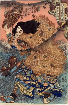 Yang Lin, the Elegant Panther (Kinhyōshi Yōrin - 錦豹子揚林) from the series <i>One Hundred and Eight Heroes of the Popular Shuihuzhuan</i> (<i>Tsūzoku Suikoden gōketsu hyakuhachinin no hitori</i> - 通俗水滸伝豪傑百八人之一個)