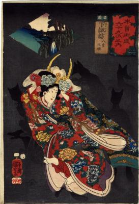Shimosuwa (下諏訪): Yaegaki-hime (八重垣姫) from the series <i>Sixty-nine Stations of the Kisokaidō Road </i>(<i>Kisokaidō rokujūkyū tsugi no uchi</i> - 木曾街道六十九次之内) 