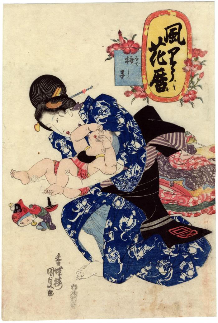 Elegant Floral Calendar (<i>Fūryū hana-goyomi</i> -  風流花暦), <i>Nadeshiko</i> (なでしこ - 撫子) 