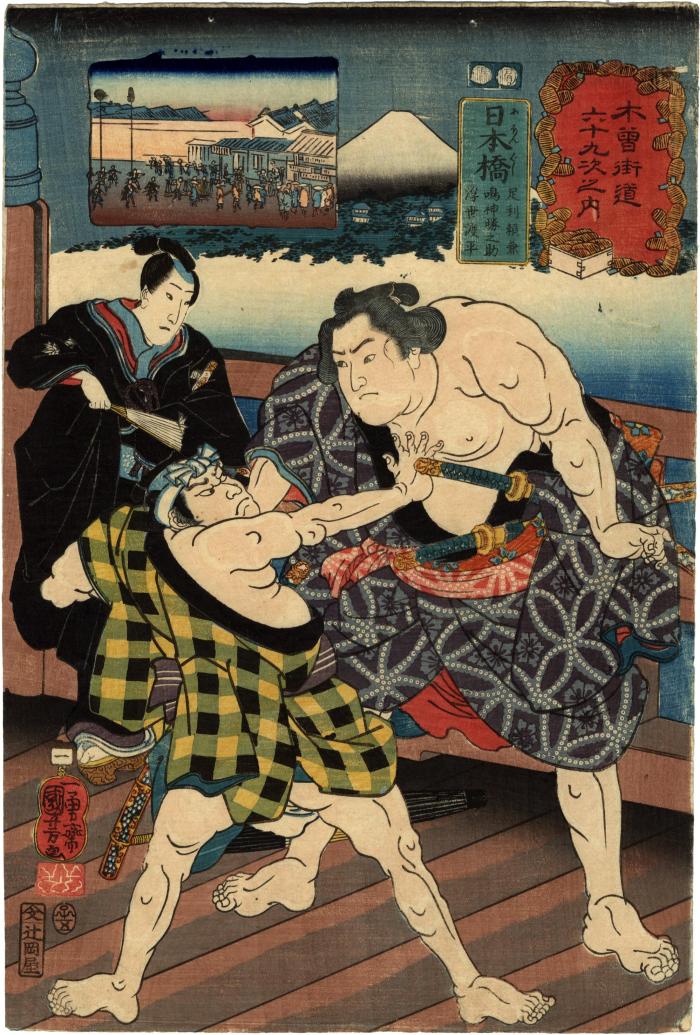 No. 1 Nihonbashi (日本橋): Ashikaga Yorikane (足利頼兼), Narukami Katsunosuke (鳴神勝之助), and Ukiyo Tohei (浮世渡平), from the series <i>Sixty-nine Stations of the Kisokaidō Road</i> (<i>Kisokaidō rokujūkyū tsugi no uchi</i> - 木曾街道六十九次之内)