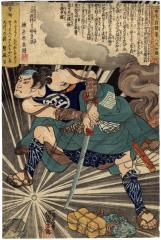 Inukawa Sōsuke Yoshitō (犬川荘介義任) from the series <br /><i>The Eight Dog Heroes of the Master Author Old Kyokutei Bakin</i> <br />(<i>Kyokutei-ō seicho Hakkenshi zui-ichi</i> - 曲亭翁精著八犬士随一)<br /> - right-hand panel of a diptych