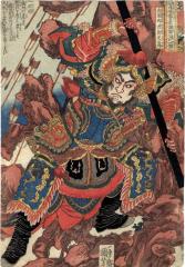 Hakumenrōkun Teitenja (白面郎君鄭天壽 - aka Zheng Tianshou, the Fair-Faced Gentleman) from the series <i>One Hundred and Eight Heroes of the Popular Shuihuzhuan</i> (<i>Tsūzoku Suikoden gōketsu hyakuhachinin no hitori</i> - 通俗水滸伝豪傑百八人之一個)