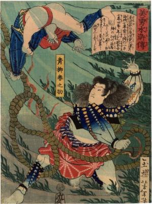 Aoyagi Harunosuke (青柳春之助) avenging his father's death from the series <i>Sagas of Beauty and Bravery</i> (<i>Biyū Suikoden</i> - 美勇水滸伝)