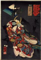 Shimosuwa (下諏訪): Yaegaki-hime (八重垣姫) from the series <i>Sixty-nine Stations of the Kisokaidō Road </i>(<i>Kisokaidō rokujūkyū tsugi no uchi</i> - 木曾街道六十九次之内) 
