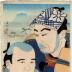 Soganoya Gorō and Choroku in <i>Hizakurige</i> from the series <i>Portraits of Male Actors in Various Roles</i>