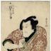 Bandō Mitsugorō III (坂東三津五郎) as Mitsugatsuji (三ヶつ地) Tsurunosuke (鶴之介) from the play <i>Sugata no Hana Azuma no Date-zome</i> [姿花江戸伊達染]