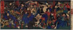 Competition of Powerful Magicians (<i>Goketsu Kijutsushi Kurabe</i> - 豪傑奇術競)