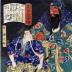 Ake Tamanosuke (朱 珠之助) from the series <i>Sagas of Beauty and Bravery</i> (<i>Biyū Suikoden</i> - 美勇水滸伝)