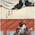 Nakamura Sankō I (中村三光) as Sagami (さがみ) - left panel of a diptych