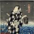 Bandō Takesaburō I [坂東竹三郎] as Gokuin Sen'emon (極印千右衞門) holding a <i>mushikago</i> or insect cage
