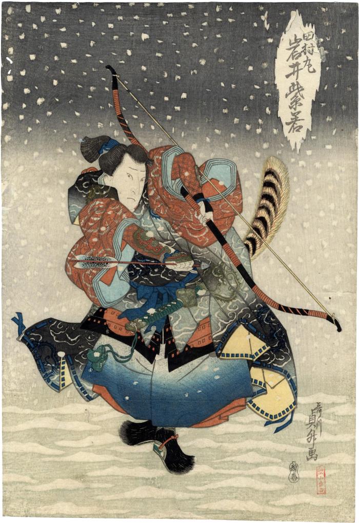 Iwai Shijaku I (岩井紫若) as Tamuramaru (田村丸) - one panel from a larger <i>mitate</i> composition
