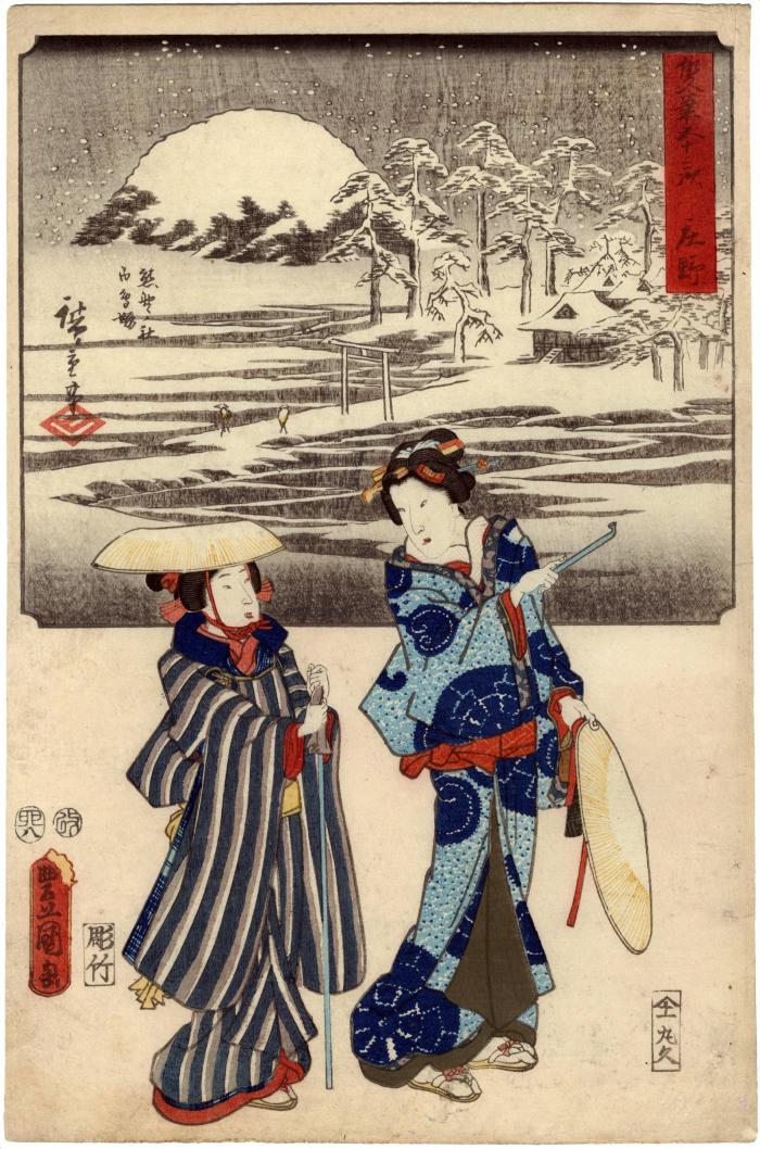 Shōno (庄野): The Kumano Shrine and the Shiratori Grave Mound (Kumano no yashiro - 熊野ノ社, Shiratori-zuka - 白鳥塚); Women Travellers (<i>Onna tabibito</i>), from the series <i>The Fifty-three Stations</i> [<i>of the Tōkaidō Road</i>] <i>by Two Brushes</i> (<i>Sōhitsu gojūsan tsugi</i> - 双筆五十三次)