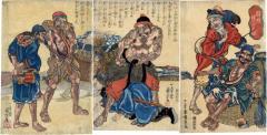 Kanshin Humbles Himself and Crawls Through the Legs of Rogues to Gain Self-Control <i>Kanshin matakuguri no zu</i> (韓信胯潜之図)