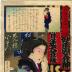 7:00 AM (午前七時) from the series <i>24 Hours at Shinbashi and Yanagibashi</i> (<i>Shinryū nijūyoshi</i> - 新柳二十四時)