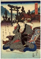 Kakegawa Station (<i>Kakegawa shuku</i> - 掛川宿), No. 27 (廿七) from an untitled series of the 53 stations of the Tōkaidō Road