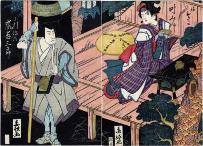 Kano Minshi I (叶みんし) as Okiyo (娘おきよ) and Arashi Kichisaburō II (二代目嵐吉三郎) as Kowari Dennai (小割伝内) in the play <i>Katakiuchi ura no asagiri</i> (<i>Revenge along the Bay in Morning Fog</i>: 敵討浦朝霧)