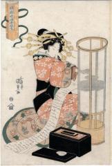 An oiran lighting an andon - from the series <i>Richly Colored Contemporary Fashions</i> (<i>Gokusaishiki jisei shitate</i> - 極彩色時世仕立)