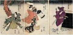 Ichikawa Ebijūrō I (市川鰕十郎) as Matsunami Sanpei (松並三平) on the right, Arashi Koroku IV (嵐小六) as the waiting maid Saeda (御女中早枝) in the center, and Nakamura Utaemon III (中村歌右衛門) as Ohashi Sohei (大橋曽平) on the left