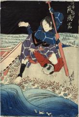 Arashi Rikan II (嵐璃寛) as the fisherman (<i>ryōshi</i>) Namishichi (漁師浪七) in the play <i>Hime Kurabe Futaba Ezōshi</i> ['Picture-book comparison of twin blades and the princess': 姫競双葉絵草紙] - this is the right-hand panel of a diptych