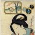 The Ram (Hitsuji - 未) from the series <i>Elegant Women Likened to the Twelve Animals of the Zodiac</i> (<i>Fūryū azuma-sugata jūnishi</i> - 風流東姿十二支) - the eighth sign