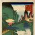 True View of Tateyama in Etchū (Etchū Tateyama shinkei - 越中立山真景) from the series <i>One Hundred Views of Famous Places in the Provinces</i> (<i>Shokoku meisho hyakkei</i> - 諸国名所百景)