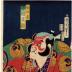 Nakamura Shikan IV (中村芝翫) in the role of Asahina (朝比奈)  in the play <i>Tsurigitsune Haru no Soga-giku</i> [釣狐春の曽我菊] - this is the center panel of a triptych