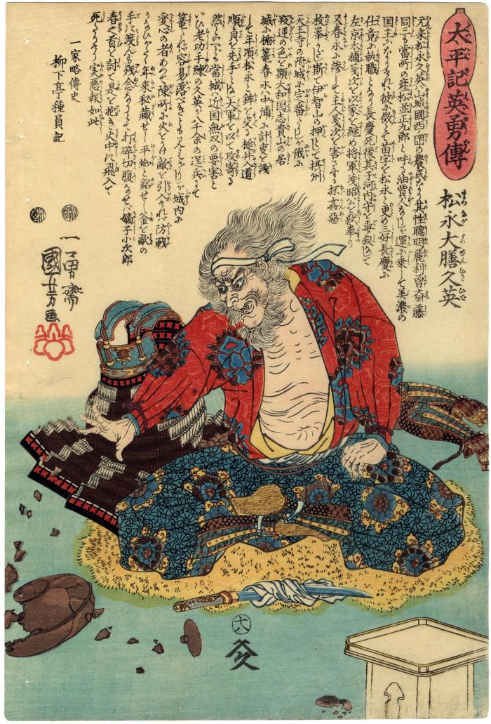 Matsunaga Daizen Hisahide (松永大膳久英 - actually Matsunaga Hisahide [松永久秀]), #18 from the series <i>Heroes of the Great Peace</i> (<i>Taiheiki eiyūden</i> - 太平記英勇傳) 