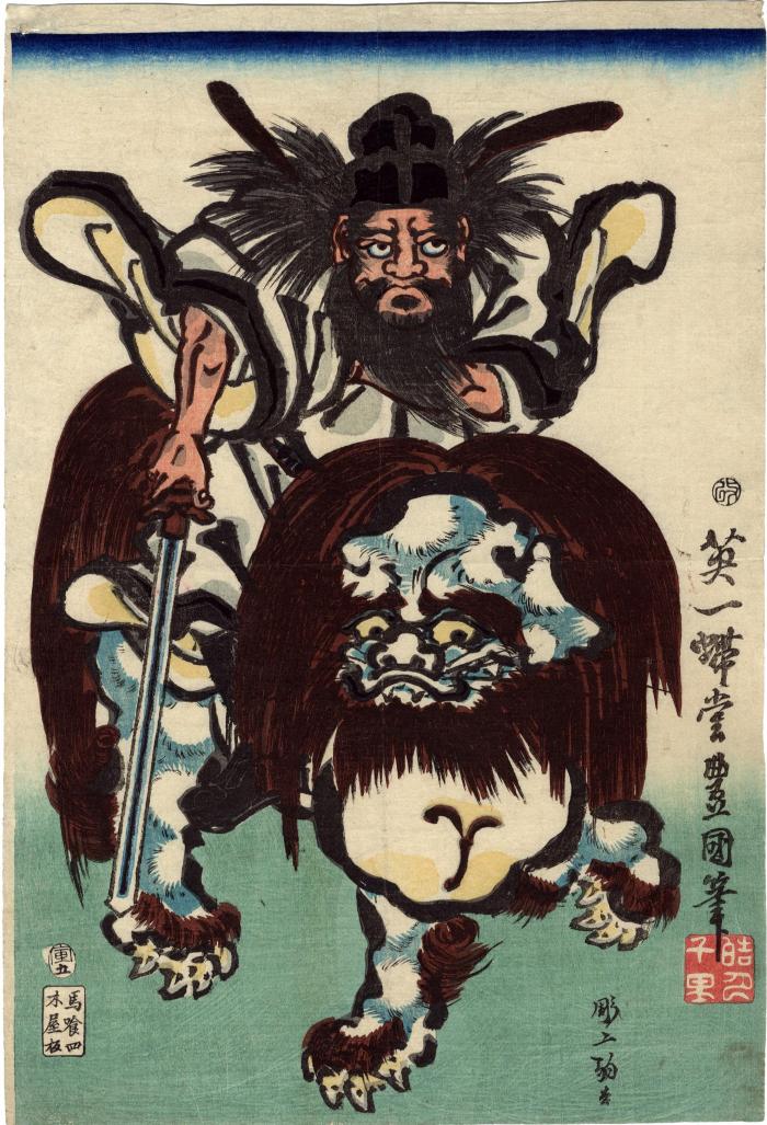Shōki astride a lion  