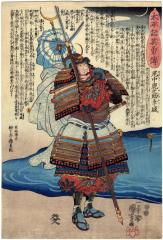Amanaka Shikanosuke Yukimori (尼中鹿之助幸盛 - actually Yamanaka Shikanosuke [山中鹿之助]) from the series <i>Heroes of the Great Peace</i> (<i>Taiheiki eiyūden</i> - 太平記英勇傳) 